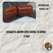 Шаблон ( Викрійка ) з акрилу для виготовлення гаманця Bifold 04 Acrylic-25-04 фото 2