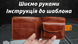 Шаблон ( Викрійка ) з акрилу для виготовлення гаманця Bifold 07 Acrylic-25-07 фото 6
