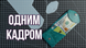 Acrylic template for making a wallet "Trend"