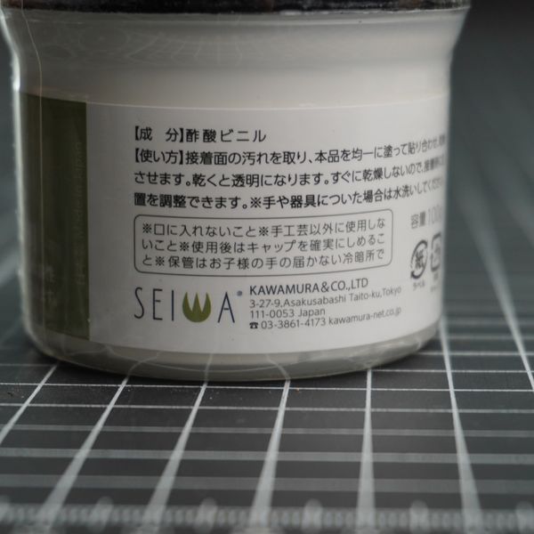 Клей для шкіри - Seiwa Water based bond Ace 100 г seiwa_glue фото