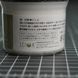 Клей для шкіри - Seiwa Water based bond Ace 100 г seiwa_glue фото 2
