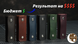Крафт Бокс "Ключниця 4" craft_box-kh4 фото 6