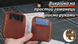 Шаблон ( Викрійка ) з акрилу для виготовлення гаманця Bifold 05 Acrylic-25-05 фото 5